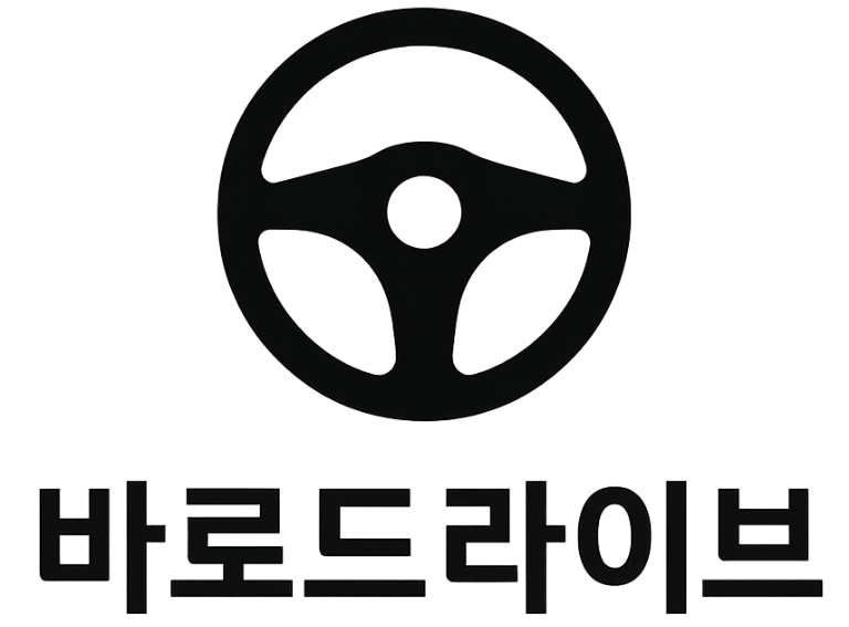 바로드라이브